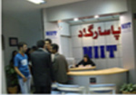 Global press release NIIT